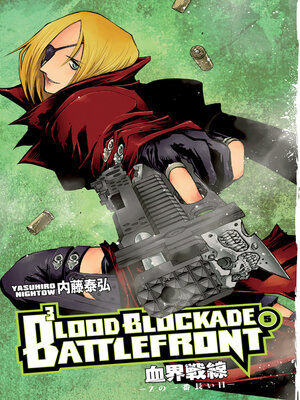 cover image of Blood Blockade Battlefront, Volume 5